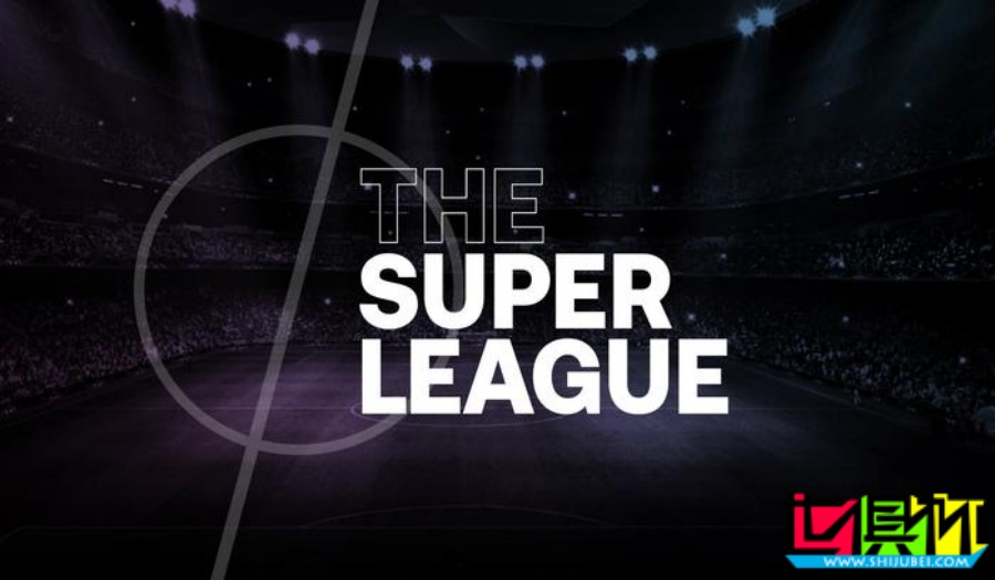 歐超提案重啟,更名為“團結聯賽”,設4個級別96隊-第1張圖片-世俱杯 歐超提案重啟,更名為“團結聯賽”,設4個級別96隊-第1張圖片-世俱杯