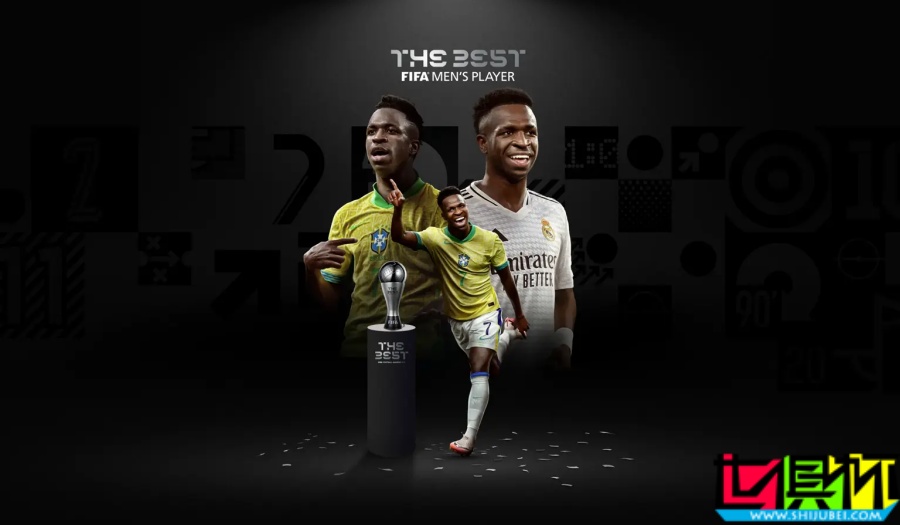 維尼修斯 榮獲 2024FIFA年度最佳球員-第1張圖片-世俱杯