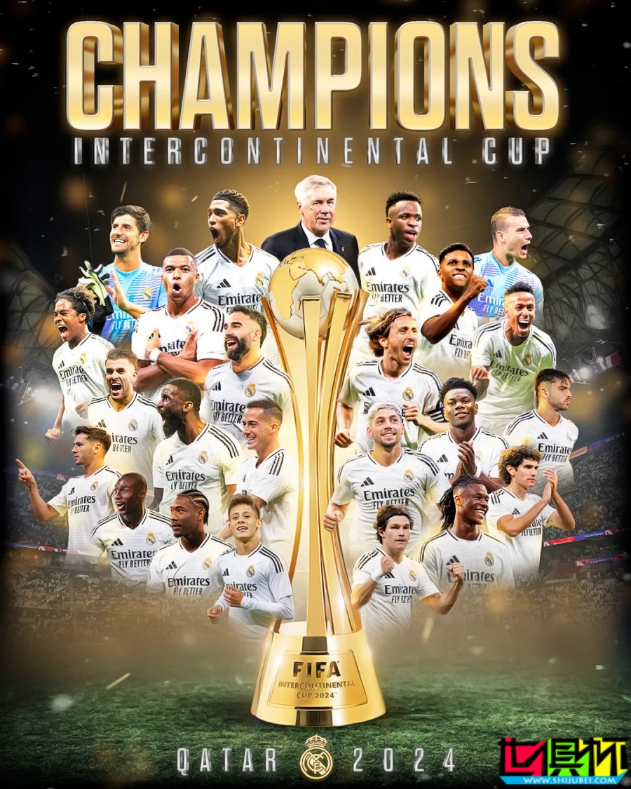 皇馬 奪得2024 洲際杯 冠軍-第2張圖片-世俱杯