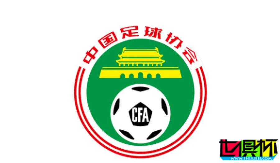 足協(xié) 公布2025賽季競賽日歷-第1張圖片-世俱杯