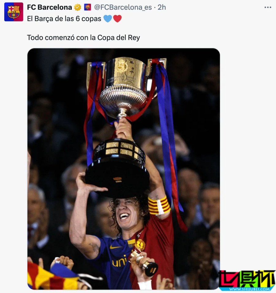 15年前今天,巴薩 達(dá)成史無(wú)前例的六冠王-第2張圖片-世俱杯 15年前今天,巴薩 達(dá)成史無(wú)前例的六冠王-第2張圖片-世俱杯