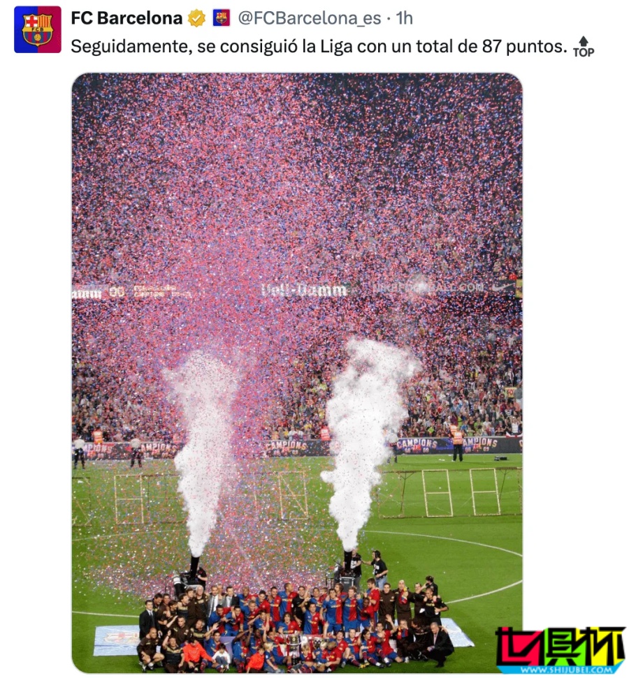 15年前今天,巴薩 達(dá)成史無(wú)前例的六冠王-第3張圖片-世俱杯 15年前今天,巴薩 達(dá)成史無(wú)前例的六冠王-第3張圖片-世俱杯