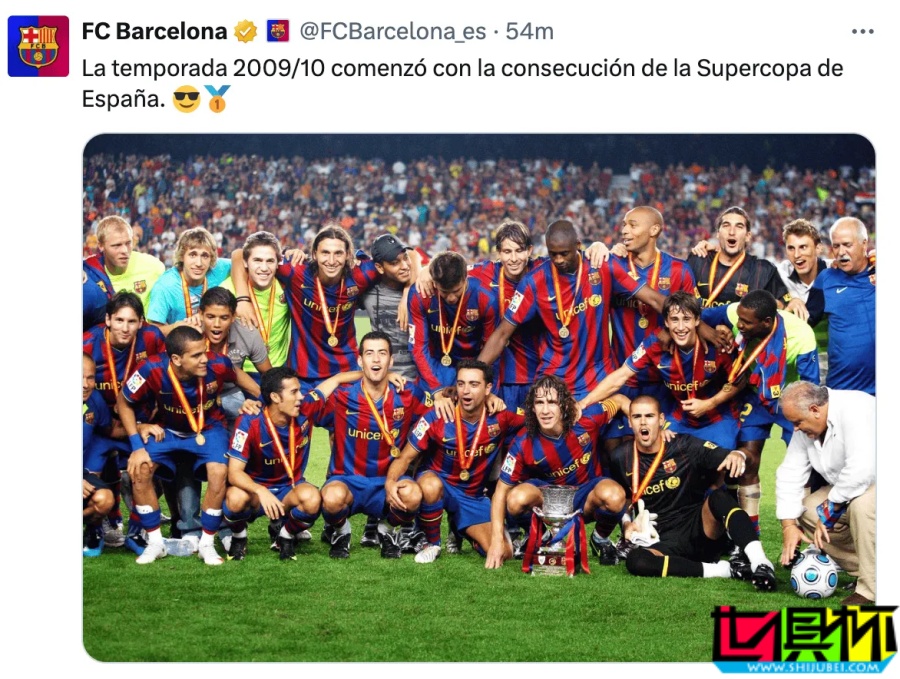 15年前今天,巴薩 達(dá)成史無(wú)前例的六冠王-第5張圖片-世俱杯 15年前今天,巴薩 達(dá)成史無(wú)前例的六冠王-第5張圖片-世俱杯