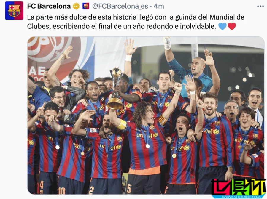 15年前今天,巴薩 達(dá)成史無(wú)前例的六冠王-第7張圖片-世俱杯 15年前今天,巴薩 達(dá)成史無(wú)前例的六冠王-第7張圖片-世俱杯