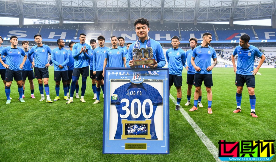 申花 中超出場王 曹赟定 就此退役?-第1張圖片-世俱杯 申花 中超出場王 曹赟定 就此退役?-第1張圖片-世俱杯