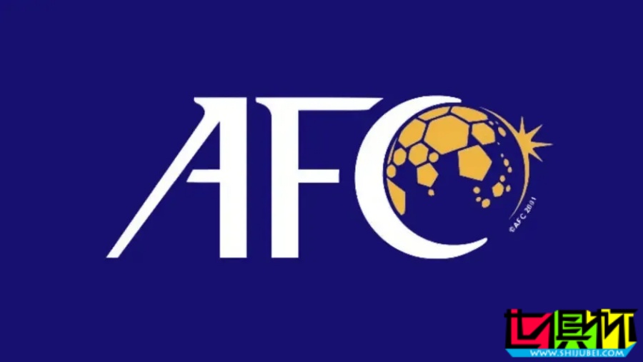 亞足聯 公布全新LOGO,用足球的力量連接亞洲-第2張圖片-世俱杯 亞足聯 公布全新LOGO,用足球的力量連接亞洲-第2張圖片-世俱杯