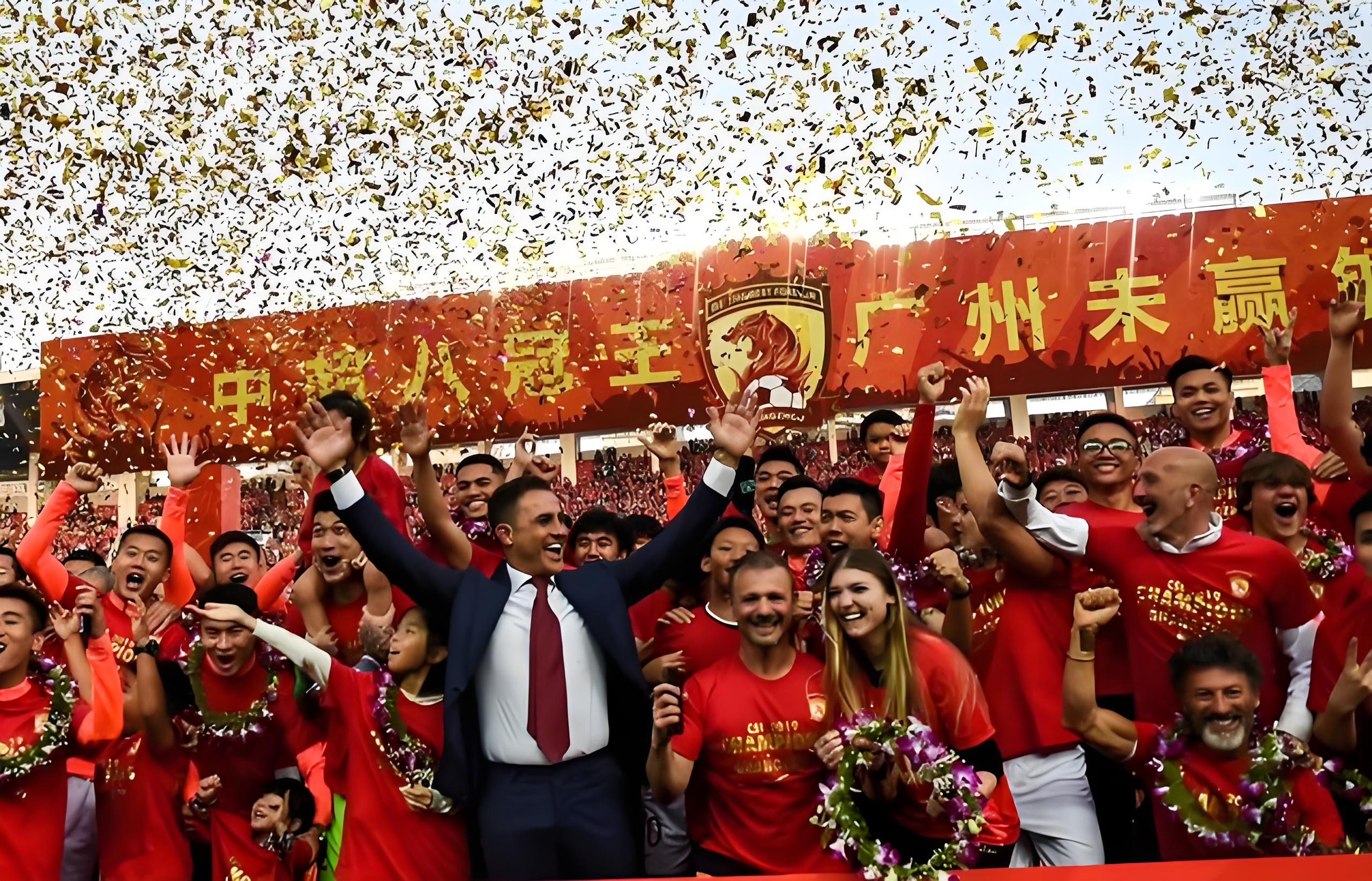 中國(guó)足協(xié) 公布2025賽季準(zhǔn)入名單，八冠王 廣州隊(duì) 未予準(zhǔn)入-第1張圖片-世俱杯