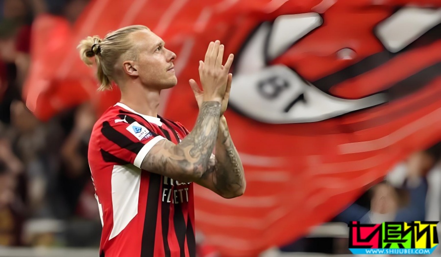 防住死神的男人！前 AC米蘭 后衛(wèi) 克亞爾 宣布退役-第1張圖片-世俱杯