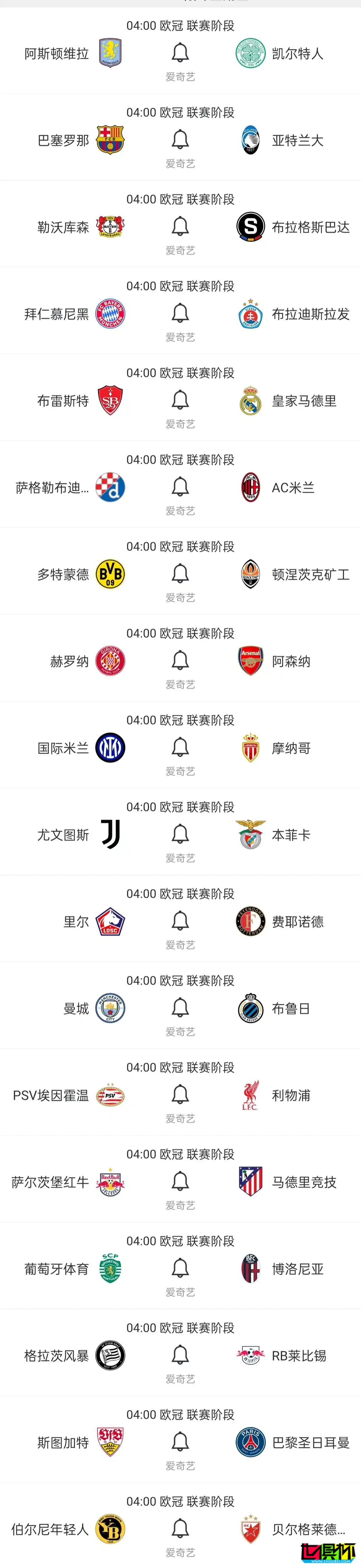 18場比賽今晚同時開球!歐冠 終極之戰,幾家歡喜幾家愁?-第3張圖片-世俱杯 18場比賽今晚同時開球!歐冠 終極之戰,幾家歡喜幾家愁?-第3張圖片-世俱杯