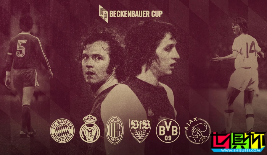 貝肯鮑爾杯 參賽隊(duì)有哪些?-第1張圖片-世俱杯 貝肯鮑爾杯 參賽隊(duì)有哪些?-第1張圖片-世俱杯