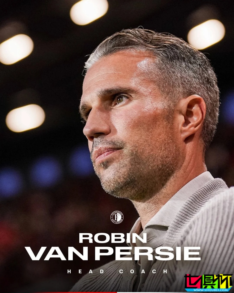 范佩西 出任 費(fèi)耶諾德 球隊主帥，雙方簽約至2027年-第1張圖片-世俱杯