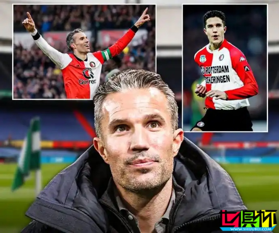 范佩西 出任 費(fèi)耶諾德 球隊主帥，雙方簽約至2027年-第2張圖片-世俱杯