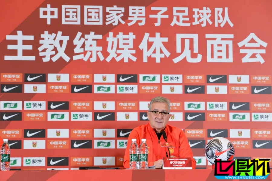 國足 伊萬 上任一周年:年檢合格,大考開始-第2張圖片-世俱杯 國足 伊萬 上任一周年:年檢合格,大考開始-第2張圖片-世俱杯