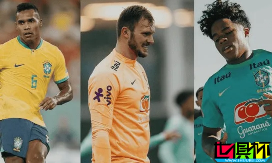 巴西 國家隊:內馬爾、埃德森 和 達尼洛 退出,補招 恩德里克 等-第1張圖片-世俱杯 巴西 國家隊:內馬爾、埃德森 和 達尼洛 退出,補招 恩德里克 等-第1張圖片-世俱杯