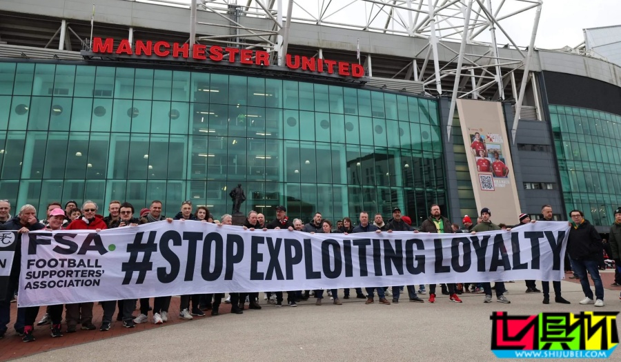 曼聯 官方票價上漲5% 以增加收入-第1張圖片-世俱杯