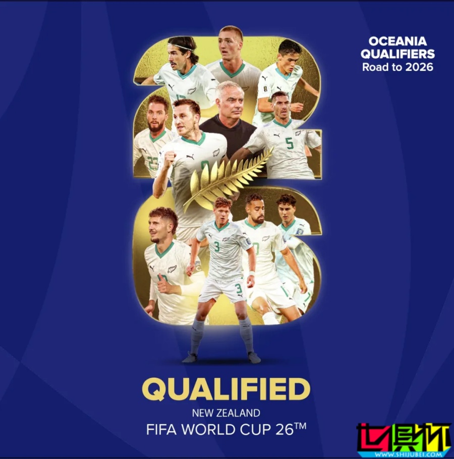 世界排名僅比 國足 高1位的 新西蘭，時隔16年重返 世界杯！-第2張圖片-世俱杯