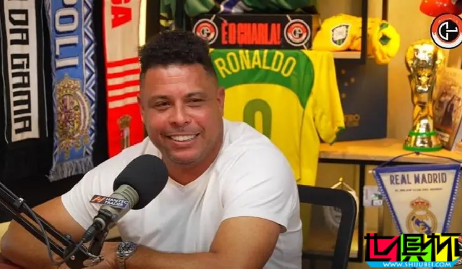 大羅：我經(jīng)常通宵在巴黎開派對，第二天7點準時回皇馬訓練-第1張圖片-世俱杯