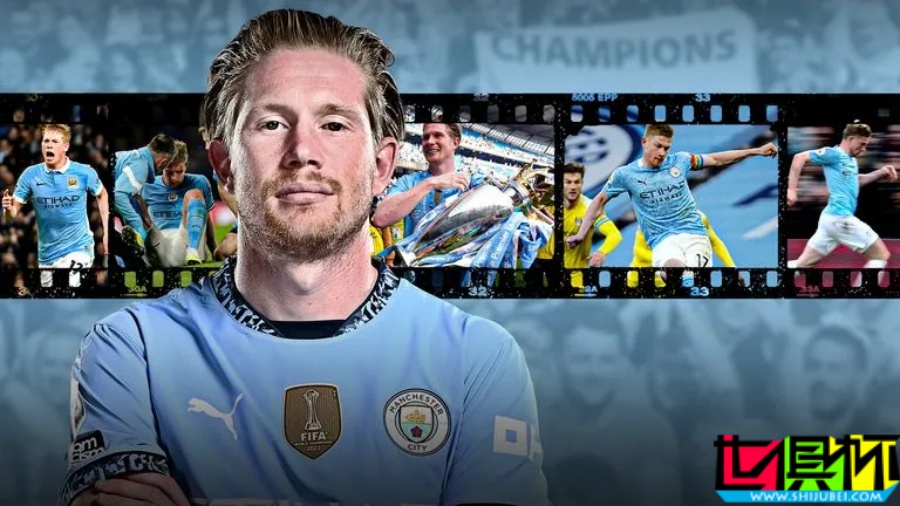 德布勞內(nèi)，十年藍(lán)袍終卸甲-第2張圖片-世俱杯