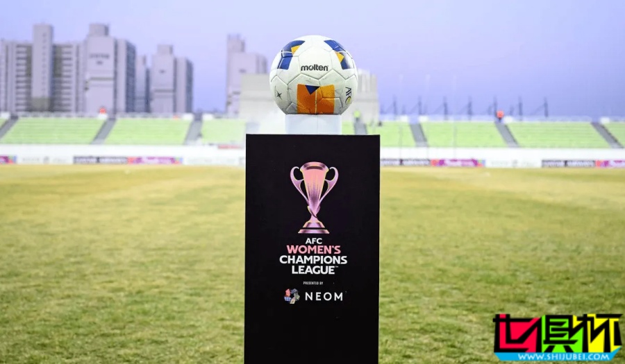 2025 亞足聯 女子冠軍聯賽 決賽落戶武漢-第1張圖片-世俱杯 2025 亞足聯 女子冠軍聯賽 決賽落戶武漢-第1張圖片-世俱杯