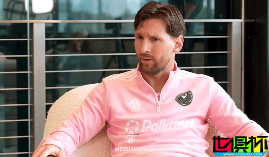 梅西：今年決定是否踢26 世界杯-第1張圖片-世俱杯