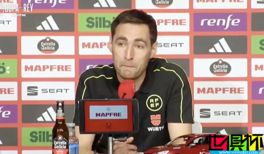 國王杯 決賽主裁采訪時情緒失控,皇馬 要求更換裁判-第1張圖片-世俱杯 國王杯 決賽主裁采訪時情緒失控,皇馬 要求更換裁判-第1張圖片-世俱杯