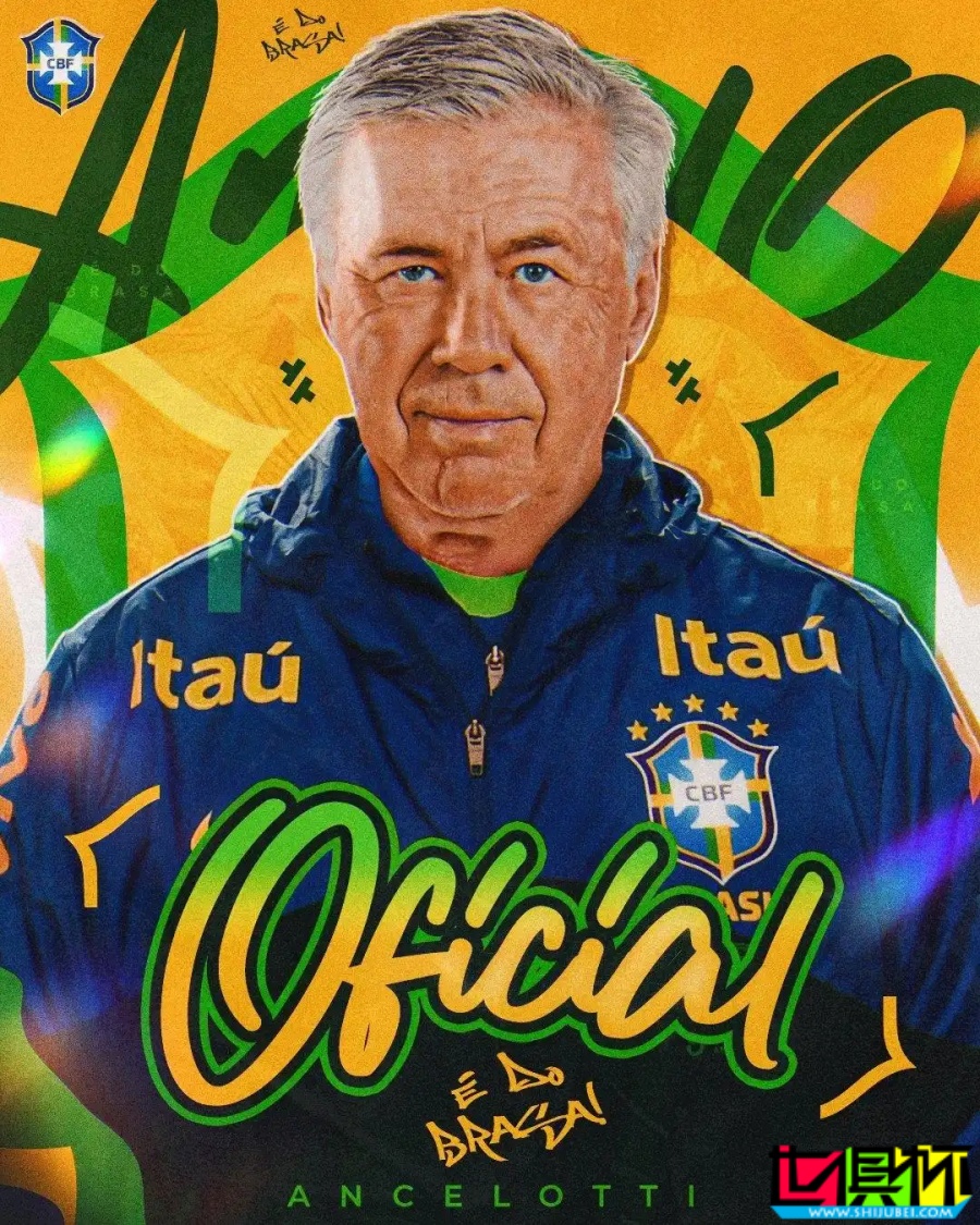 安切洛蒂 出任巴西國家隊主帥，簽約至2026世界杯-第2張圖片-世俱杯