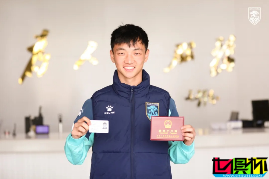 楊明洋 完成會籍轉換，國足 中場有望再迎新人-第2張圖片-世俱杯