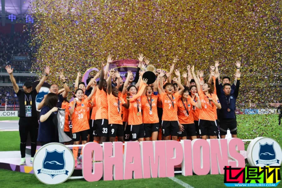 武漢女足 奪得首屆 女足亞冠 冠軍-第1張圖片-世俱杯