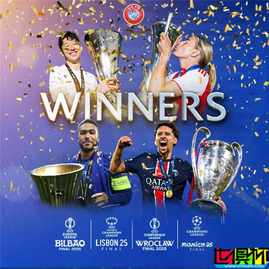 本賽季四大歐戰冠軍誕生-第1張圖片-世俱杯