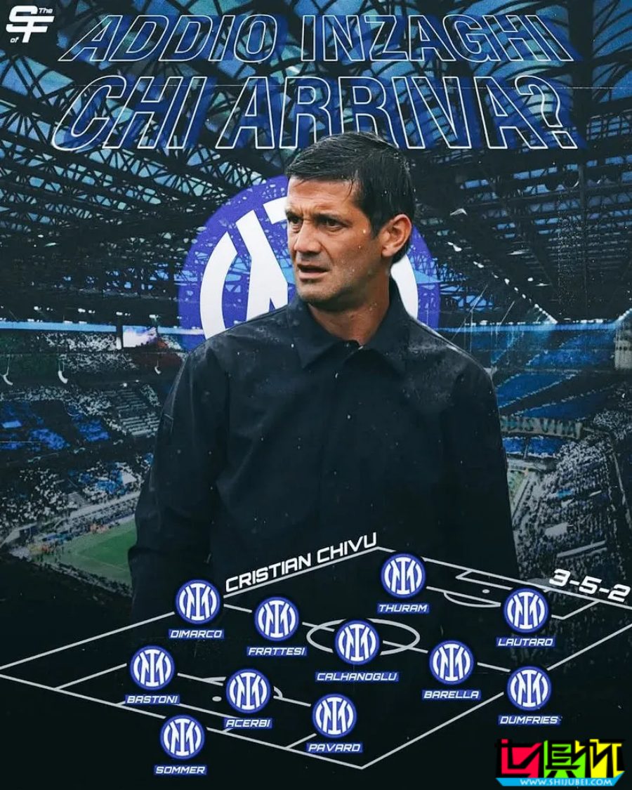 齊伍 執教 國米,他是最適合的那一個?-第2張圖片-世俱杯 齊伍 執教 國米,他是最適合的那一個?-第2張圖片-世俱杯