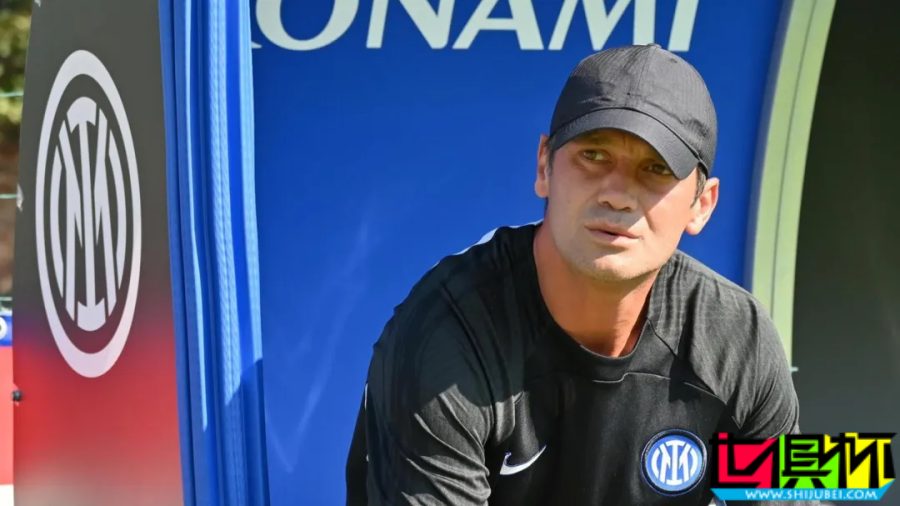 齊伍 執教 國米,他是最適合的那一個?-第3張圖片-世俱杯 齊伍 執教 國米,他是最適合的那一個?-第3張圖片-世俱杯