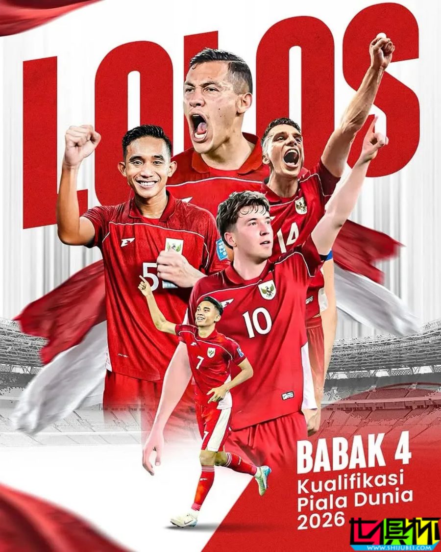 18強賽落幕：卡塔爾 落差最大，印尼 成唯一黑馬-第7張圖片-世俱杯