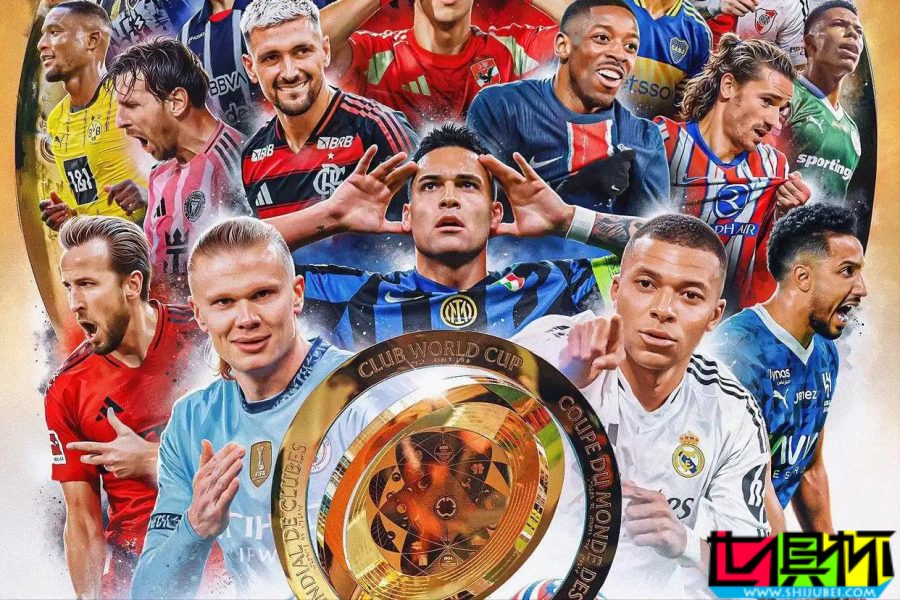 2025 世俱杯 最新賽程-第1張圖片-世俱杯 2025 世俱杯 最新賽程-第1張圖片-世俱杯