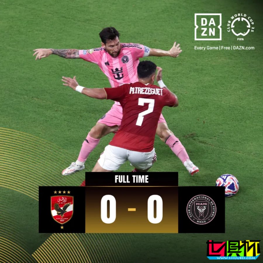 世俱杯 揭幕戰(zhàn)平局收?qǐng)?，開羅國(guó)民 0-0 邁阿密國(guó)際-第4張圖片-世俱杯