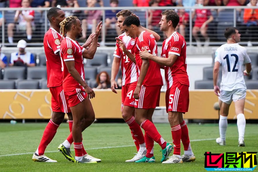 拜仁 10-0 大勝 奧克蘭城！世俱杯 首支單場(chǎng)打進(jìn)10個(gè)進(jìn)球的球隊(duì)誕生！-第10張圖片-世俱杯