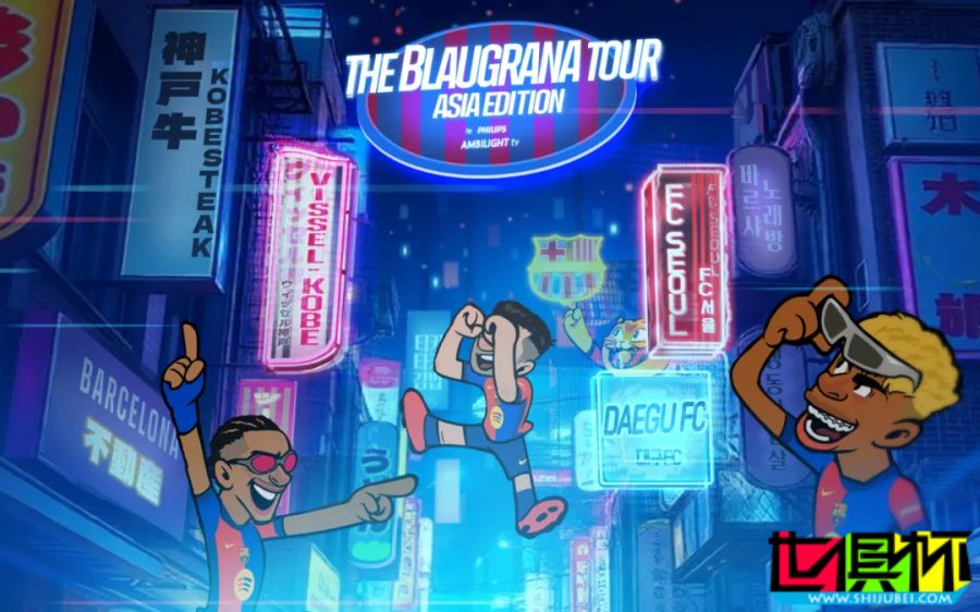 巴薩 時隔六年重啟亞洲行，出征2025/26賽季季前賽-第1張圖片-世俱杯