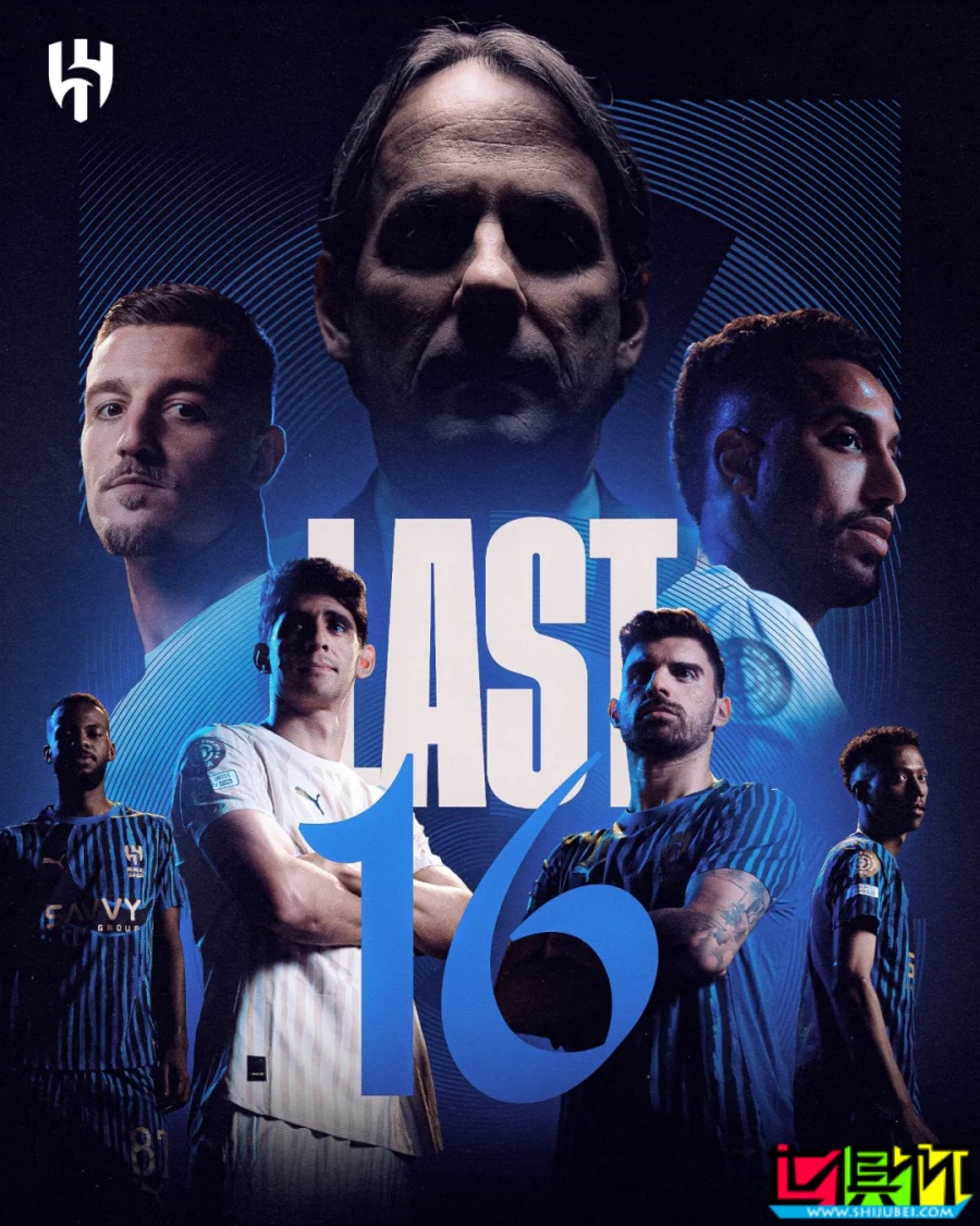 世俱杯 16強出爐!皇馬 VS 尤文,亞洲獨苗 新月 vs 曼城-第3張圖片-世俱杯 世俱杯 16強出爐!皇馬 VS 尤文,亞洲獨苗 新月 vs 曼城-第3張圖片-世俱杯