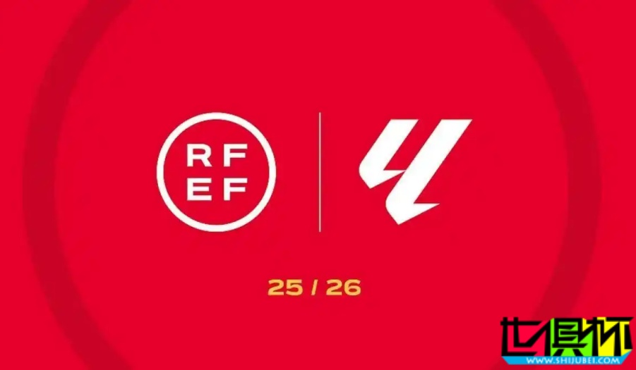 西甲 新賽季首輪賽程：巴薩 客戰(zhàn) 馬略卡，皇馬 對陣 奧薩蘇納-第1張圖片-世俱杯