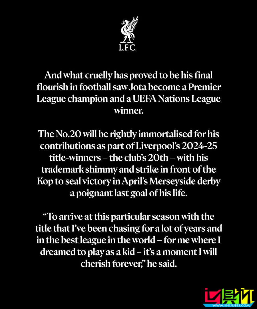 利物浦 為紀(jì)念 若塔，將永久退役20號(hào)球衣-第2張圖片-世俱杯