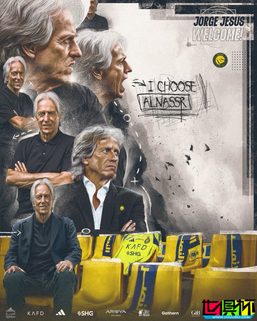 熱蘇斯 出任 利雅得勝利 主帥，稱無法拒絕 C羅 的邀請(qǐng)-第1張圖片-世俱杯