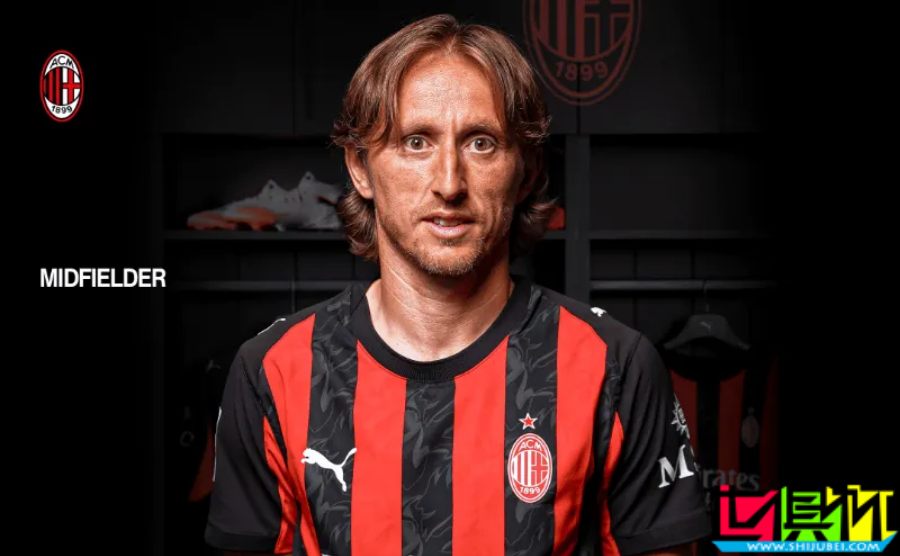 克羅地亞傳奇球星 莫德里奇 加盟 AC米蘭-第1張圖片-世俱杯