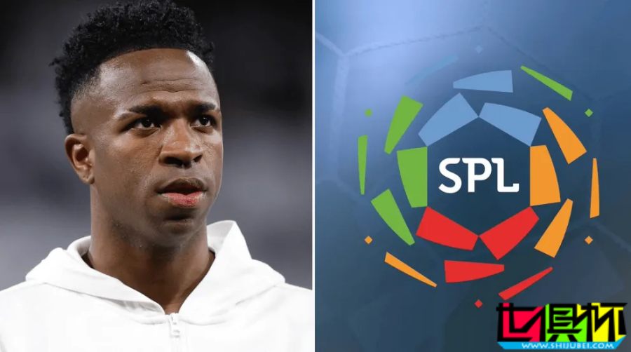 沙特 準備3.5億歐向 皇馬 報價 維尼修斯-第1張圖片-世俱杯