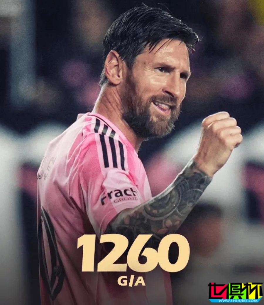 梅西 最近8輪美職聯貢獻13球5助，平均每40分鐘就能制造1球-第2張圖片-世俱杯