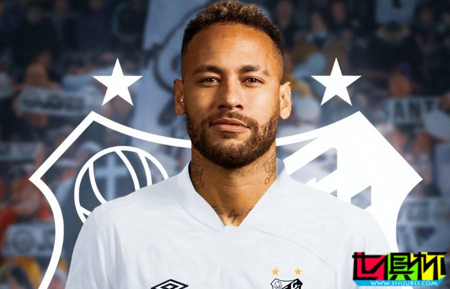 內馬爾 社媒回應與觀眾沖突:可以有噓聲,但不能接受侮辱-第1張圖片-世俱杯 內馬爾 社媒回應與觀眾沖突:可以有噓聲,但不能接受侮辱-第1張圖片-世俱杯