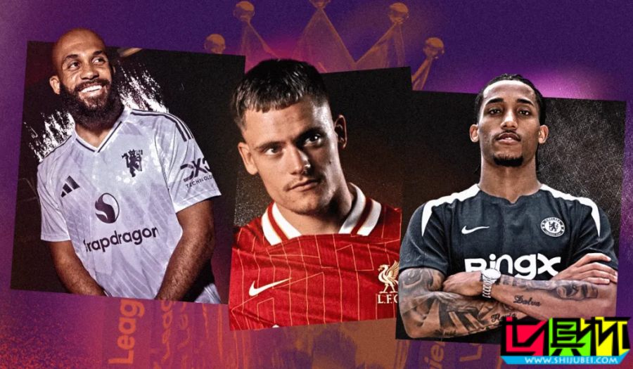 英超 Big6 全部破億！這個夏窗瘋狂！-第1張圖片-世俱杯