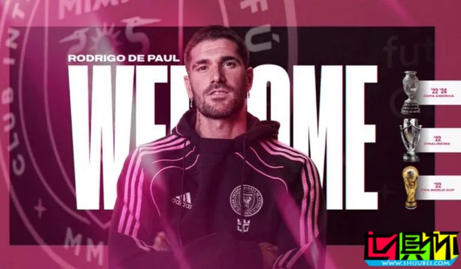 馬競中場 德保羅 租借加盟 邁阿密國際-第1張圖片-世俱杯