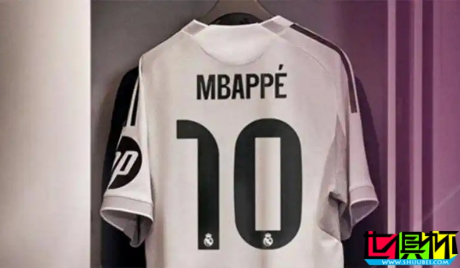 皇馬 官方更新一線隊號碼，姆巴佩 正式接過10號球衣-第1張圖片-世俱杯