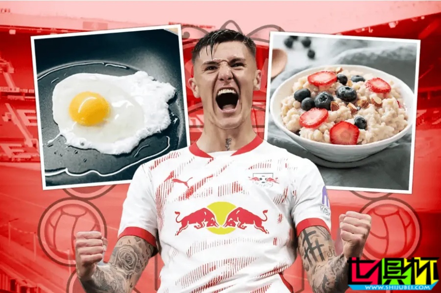 萊比錫 公布 舍什科 一天食譜-第1張圖片-世俱杯