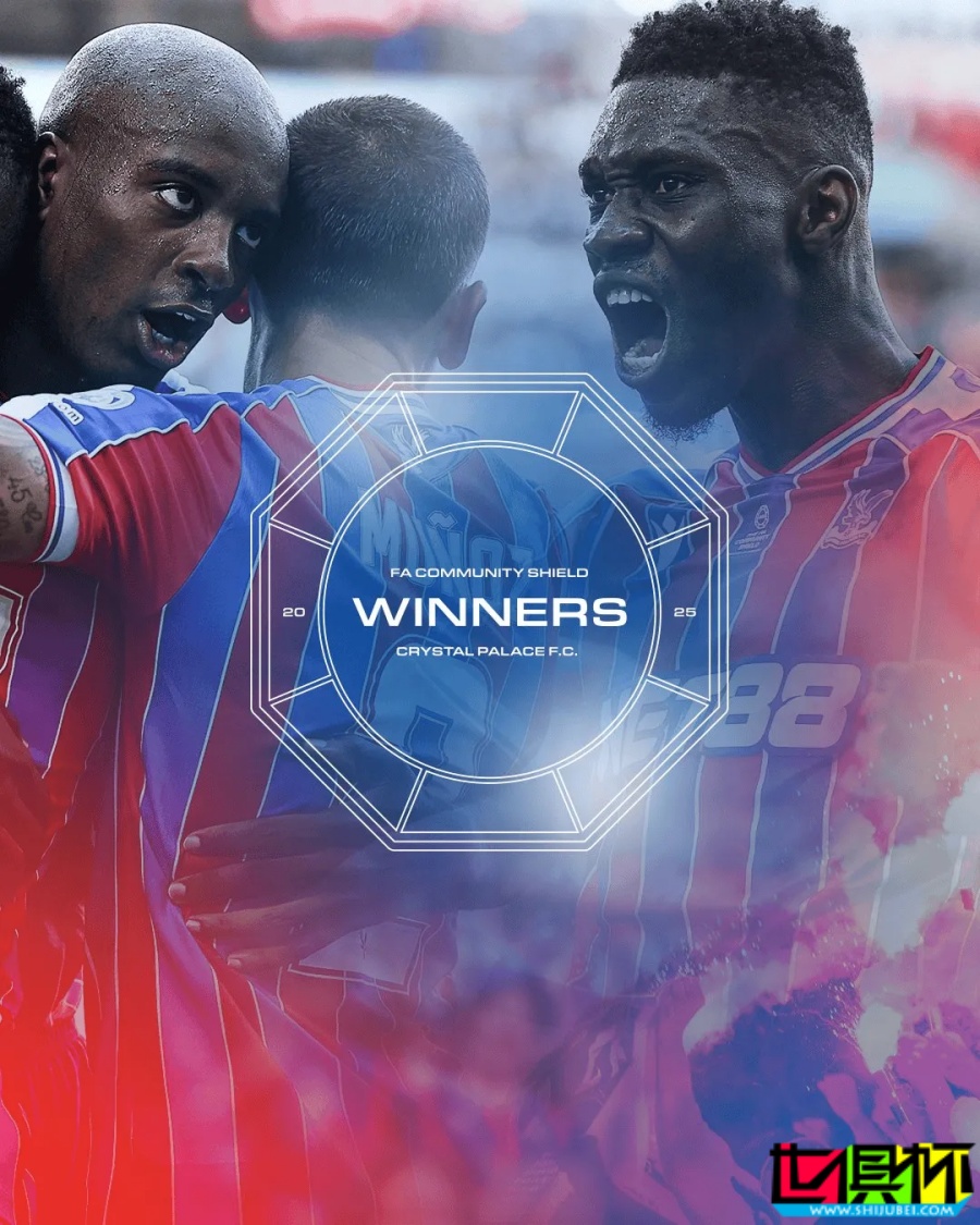 水晶宮 5-4 利物浦 奪 社區盾 冠軍-第2張圖片-世俱杯 水晶宮 5-4 利物浦 奪 社區盾 冠軍-第2張圖片-世俱杯