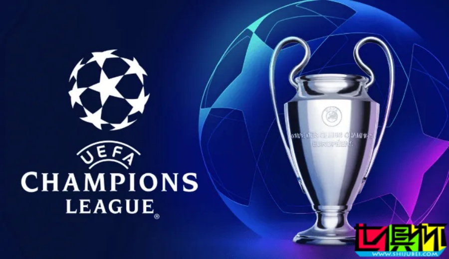 歐冠 附加賽對陣出爐-第1張圖片-世俱杯